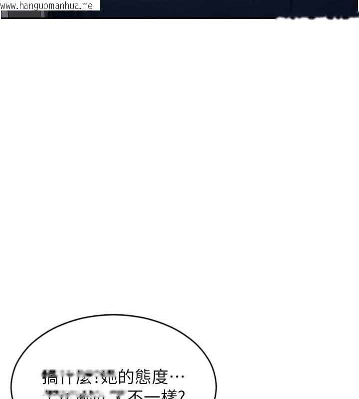 韩国漫画单身即纵欲韩漫_单身即纵欲-第5话-解开误会后的SEX在线免费阅读-韩国漫画-第44张图片