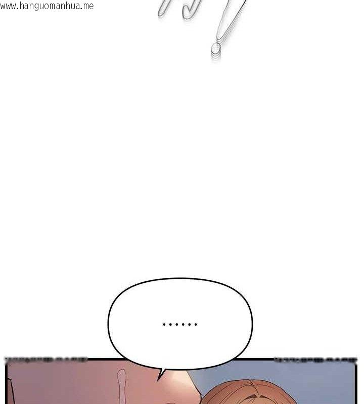 韩国漫画偏偏欲到妳韩漫_偏偏欲到妳-第50话-喂饱阿姨的子宫在线免费阅读-韩国漫画-第40张图片