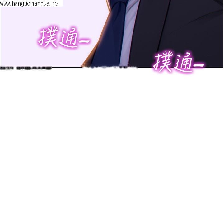 韩国漫画单身即纵欲韩漫_单身即纵欲-第2话-赤裸裸的色诱在线免费阅读-韩国漫画-第150张图片