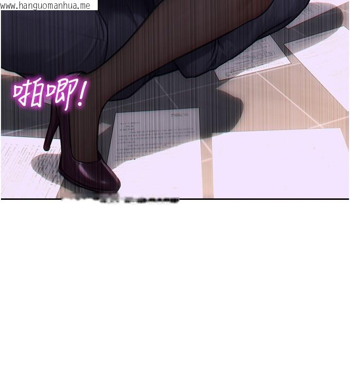 韩国漫画单身即纵欲韩漫_单身即纵欲-第3话-想被你狠狠蹂躏在线免费阅读-韩国漫画-第109张图片