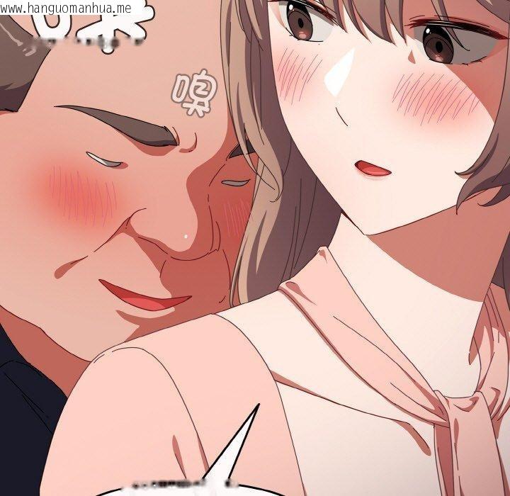 韩国漫画爱上你也好韩漫_爱上你也好-第20话在线免费阅读-韩国漫画-第181张图片