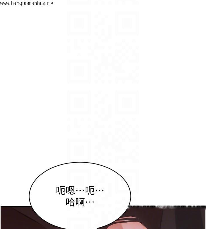 韩国漫画单身即纵欲韩漫_单身即纵欲-第3话-想被你狠狠蹂躏在线免费阅读-韩国漫画-第131张图片