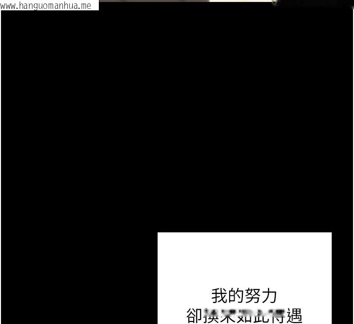 韩国漫画单身即纵欲韩漫_单身即纵欲-第1话-恢复自由之身在线免费阅读-韩国漫画-第88张图片