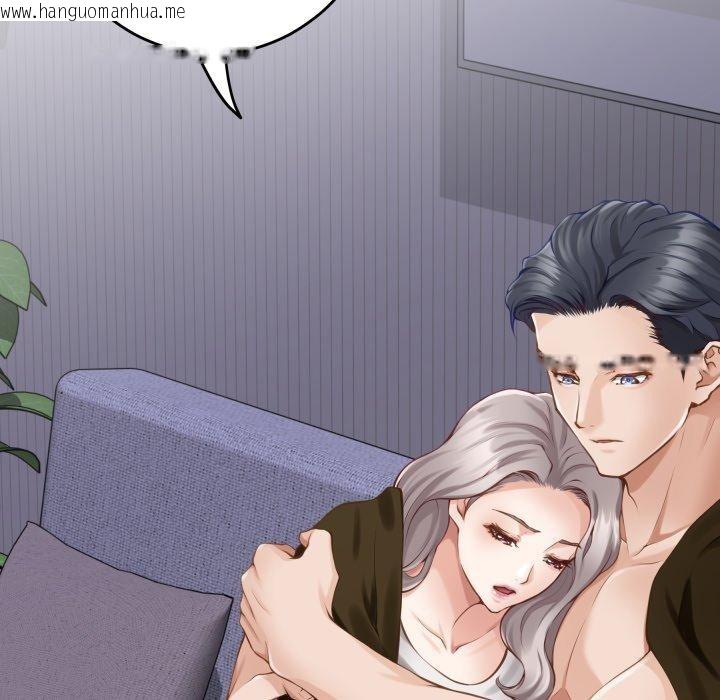 韩国漫画极乐之神韩漫_极乐之神-第49话在线免费阅读-韩国漫画-第204张图片