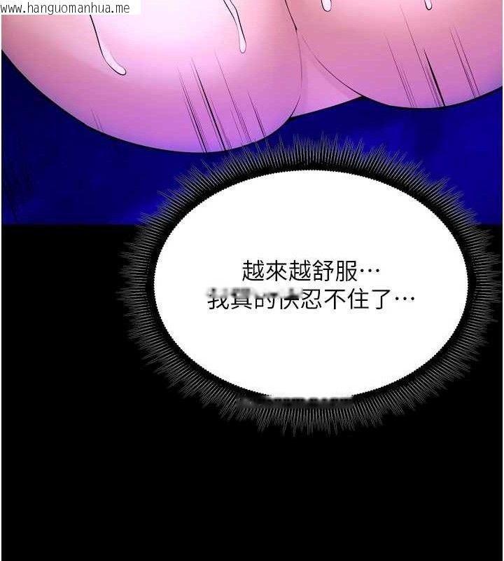韩国漫画狱火重生韩漫_狱火重生-第23话-开发母狗的后门在线免费阅读-韩国漫画-第45张图片