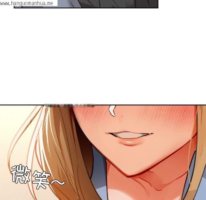 韩国漫画咖啡因韩漫_咖啡因-第66话在线免费阅读-韩国漫画-第54张图片