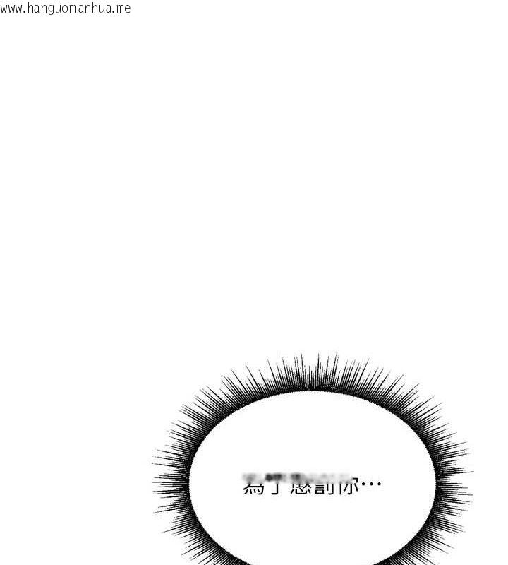 韩国漫画里长孙子开麦啦韩漫_里长孙子开麦啦-第13话-看著妈妈勃起了在线免费阅读-韩国漫画-第1张图片