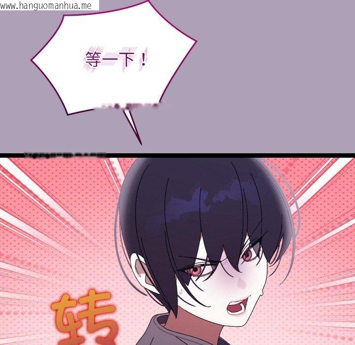 韩国漫画分身使我无限变强韩漫_分身使我无限变强-第21话在线免费阅读-韩国漫画-第15张图片