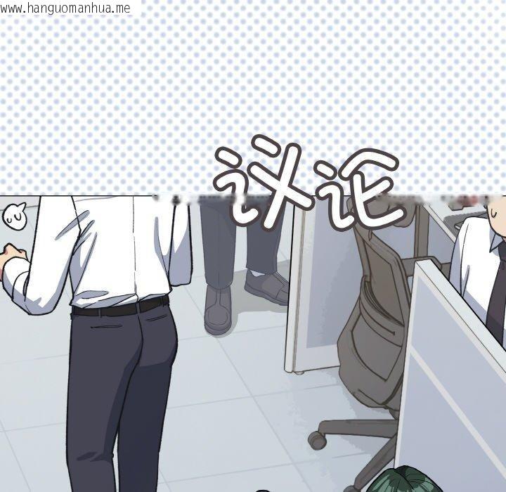 韩国漫画缺德邻居难相处韩漫_缺德邻居难相处-第39话在线免费阅读-韩国漫画-第34张图片