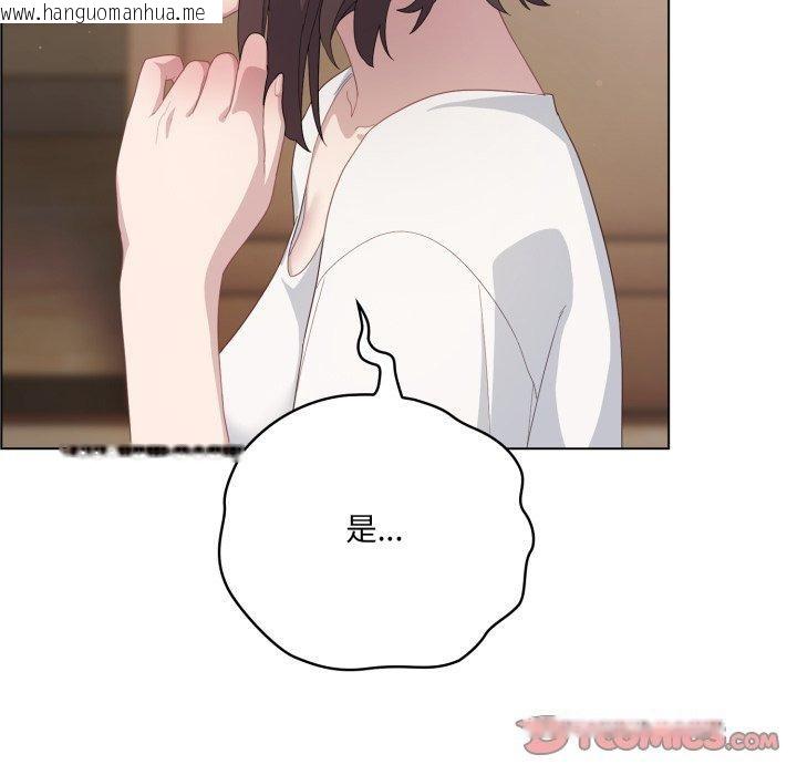 韩国漫画喵来的恋爱韩漫_喵来的恋爱-第24话在线免费阅读-韩国漫画-第36张图片