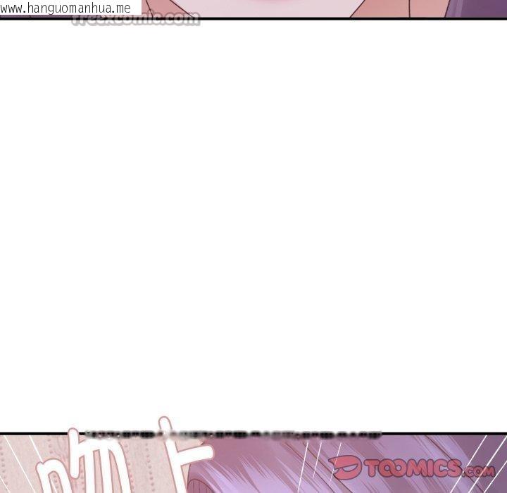 韩国漫画邻居跑路中韩漫_邻居跑路中-第48话在线免费阅读-韩国漫画-第84张图片