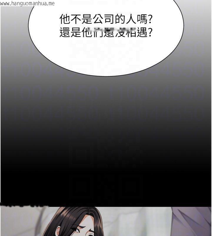 韩国漫画肉体审判韩漫_肉体审判-第8话-跟踪私下见面的两人在线免费阅读-韩国漫画-第94张图片
