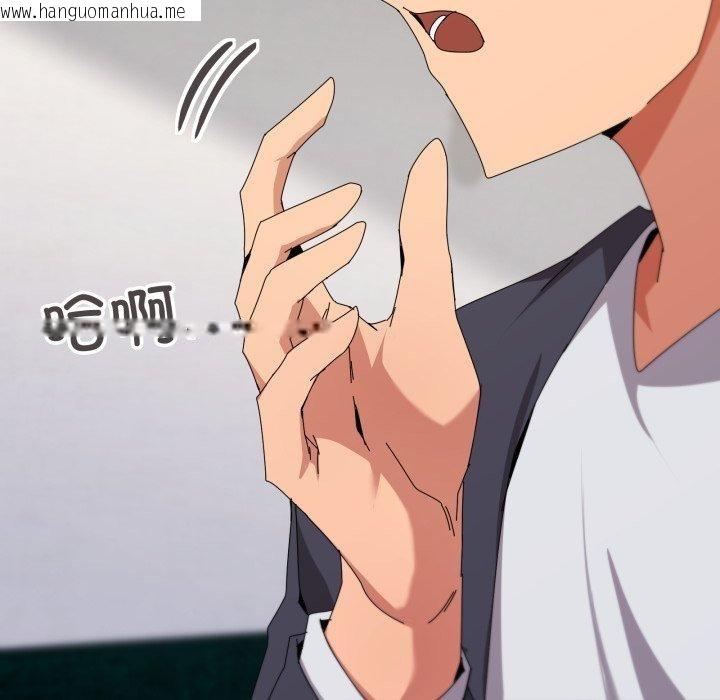 韩国漫画家人之间这样不好吧？韩漫_家人之间这样不好吧？-第52话在线免费阅读-韩国漫画-第25张图片