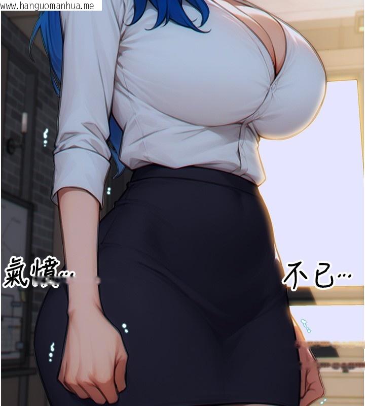 韩国漫画单身即纵欲韩漫_单身即纵欲-第6话-被前妻抓包了!!在线免费阅读-韩国漫画-第64张图片