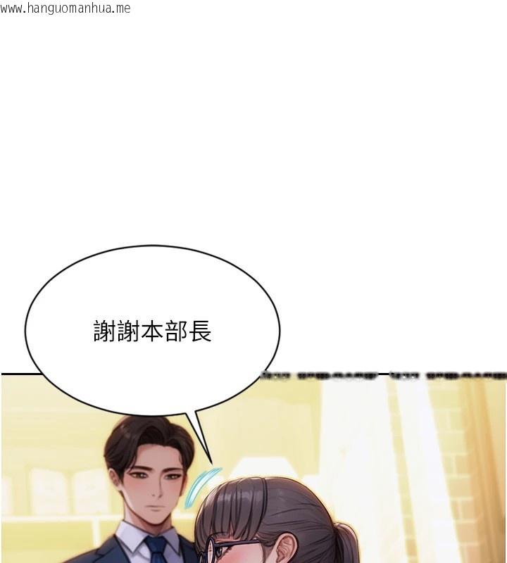 韩国漫画单身即纵欲韩漫_单身即纵欲-第1话-恢复自由之身在线免费阅读-韩国漫画-第188张图片