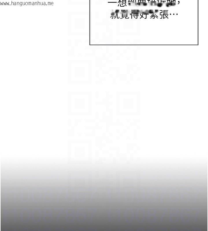 韩国漫画单身即纵欲韩漫_单身即纵欲-第7话-和女员工一夜情在线免费阅读-韩国漫画-第73张图片
