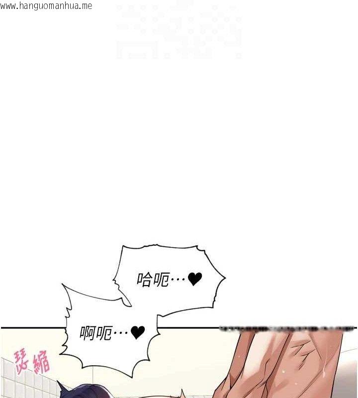 韩国漫画里长孙子开麦啦韩漫_里长孙子开麦啦-第13话-看著妈妈勃起了在线免费阅读-韩国漫画-第35张图片