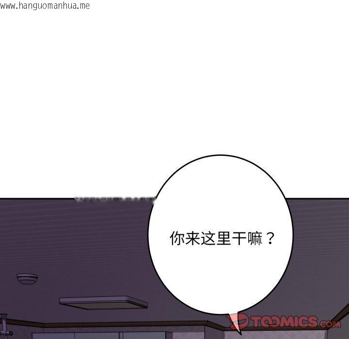 韩国漫画极乐之神韩漫_极乐之神-第49话在线免费阅读-韩国漫画-第85张图片