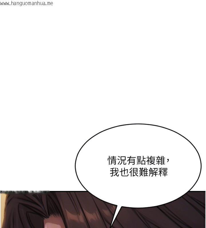 韩国漫画单身即纵欲韩漫_单身即纵欲-第7话-和女员工一夜情在线免费阅读-韩国漫画-第119张图片
