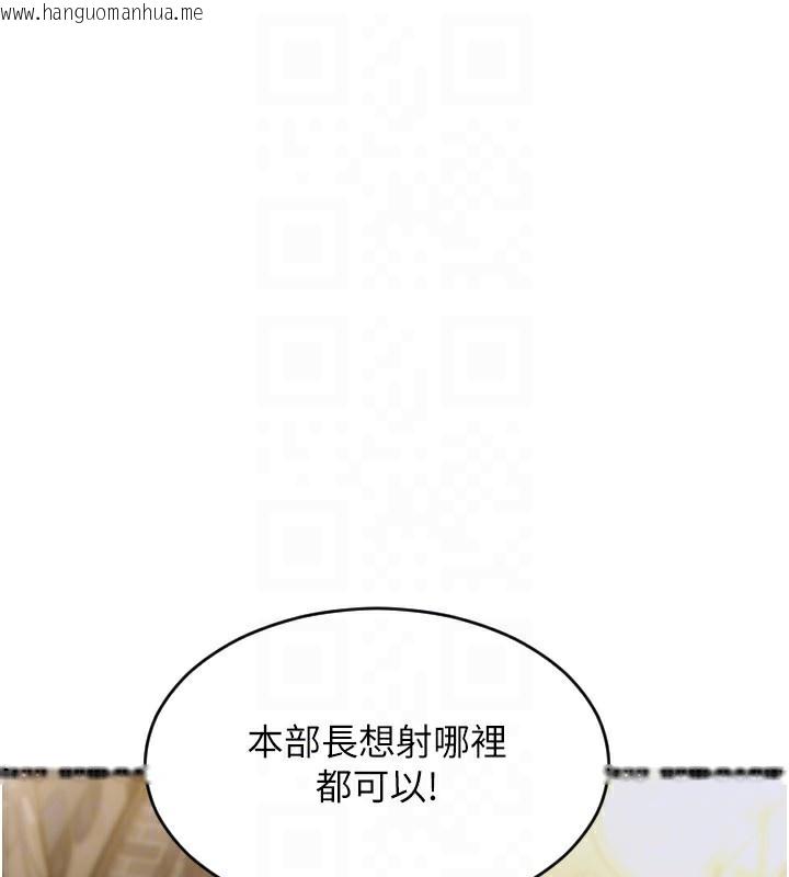 韩国漫画单身即纵欲韩漫_单身即纵欲-第3话-想被你狠狠蹂躏在线免费阅读-韩国漫画-第118张图片
