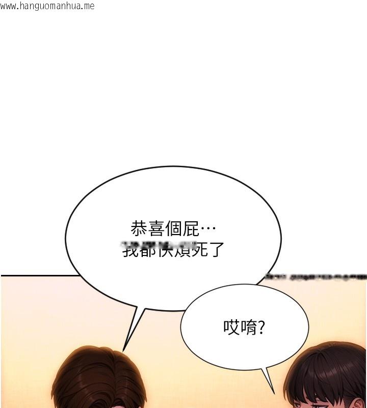 韩国漫画单身即纵欲韩漫_单身即纵欲-第2话-赤裸裸的色诱在线免费阅读-韩国漫画-第81张图片