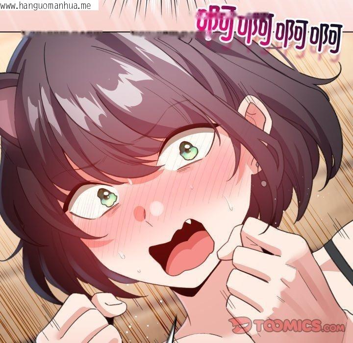 韩国漫画配角的生存任务韩漫_配角的生存任务-第20话在线免费阅读-韩国漫画-第120张图片
