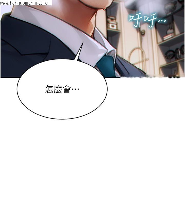 韩国漫画单身即纵欲韩漫_单身即纵欲-第6话-被前妻抓包了!!在线免费阅读-韩国漫画-第46张图片