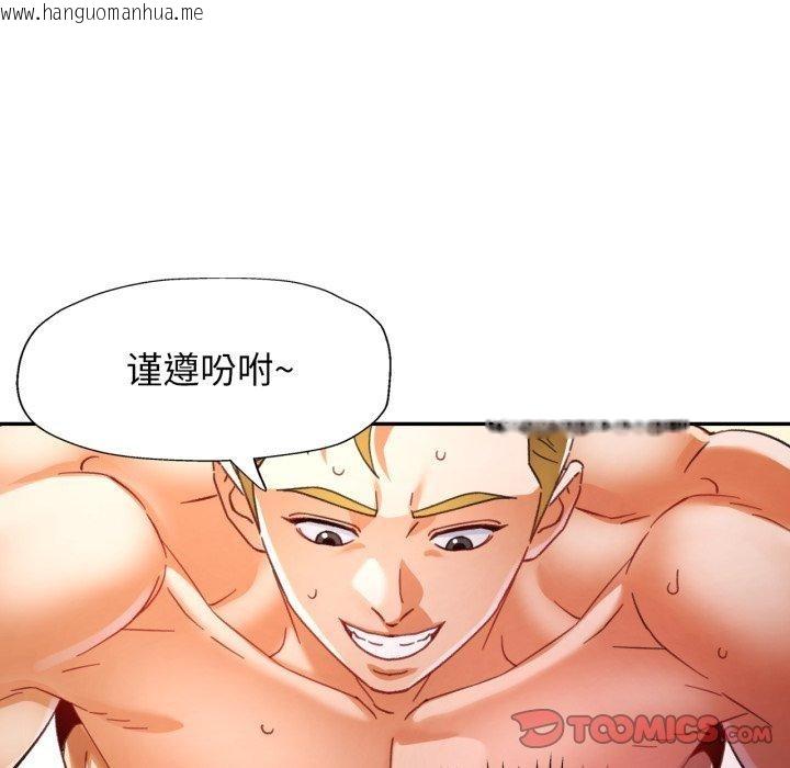 韩国漫画可以爱你吗韩漫_可以爱你吗-第59话在线免费阅读-韩国漫画-第129张图片