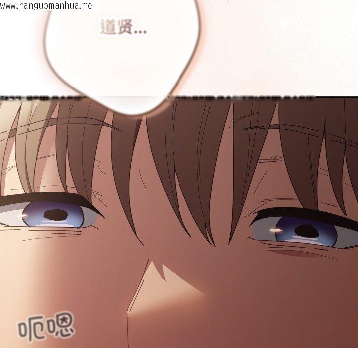 韩国漫画游戏不能这样玩/游戏规则我来定韩漫_游戏不能这样玩/游戏规则我来定-第106话在线免费阅读-韩国漫画-第200张图片