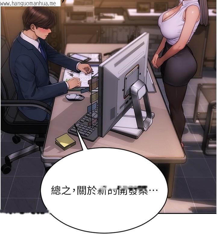 韩国漫画单身即纵欲韩漫_单身即纵欲-第2话-赤裸裸的色诱在线免费阅读-韩国漫画-第60张图片