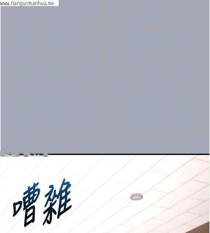 韩国漫画末日雕堡韩漫_末日雕堡-第34话-纯情女大生变破麻在线免费阅读-韩国漫画-第86张图片