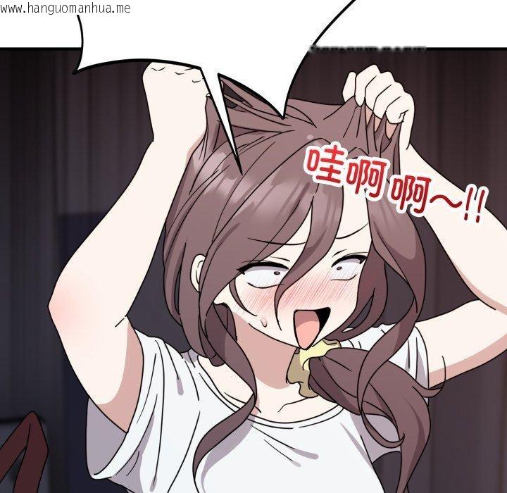 韩国漫画难言之秘韩漫_难言之秘-第6话在线免费阅读-韩国漫画-第83张图片