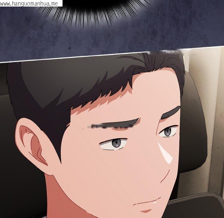 韩国漫画爱上你也好韩漫_爱上你也好-第20话在线免费阅读-韩国漫画-第18张图片