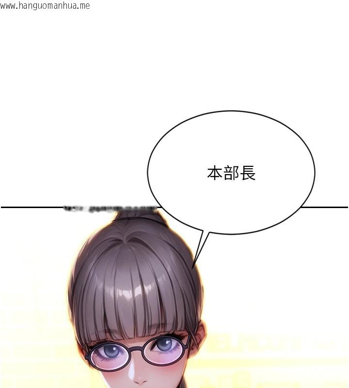 韩国漫画单身即纵欲韩漫_单身即纵欲-第1话-恢复自由之身在线免费阅读-韩国漫画-第118张图片