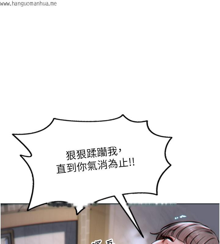 韩国漫画单身即纵欲韩漫_单身即纵欲-第6话-被前妻抓包了!!在线免费阅读-韩国漫画-第6张图片