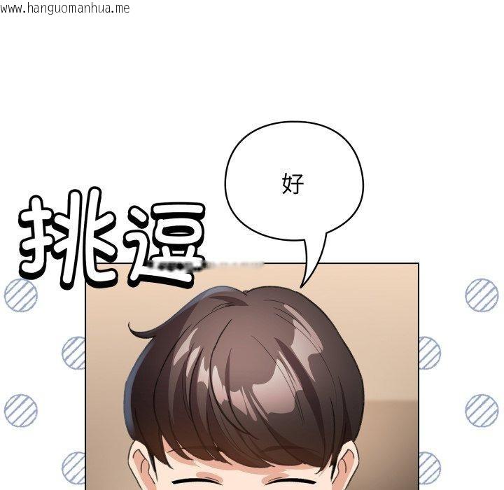 韩国漫画配角的生存任务韩漫_配角的生存任务-第20话在线免费阅读-韩国漫画-第88张图片