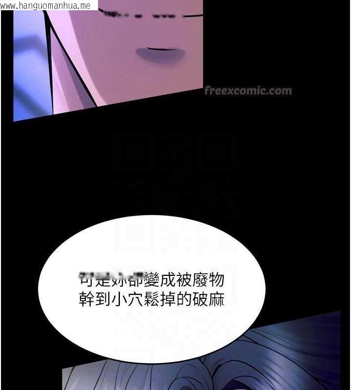 韩国漫画狱火重生韩漫_狱火重生-第23话-开发母狗的后门在线免费阅读-韩国漫画-第70张图片