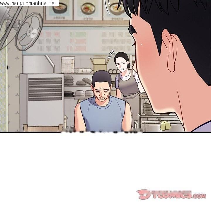 韩国漫画后宫之王韩漫_后宫之王-第40话在线免费阅读-韩国漫画-第57张图片