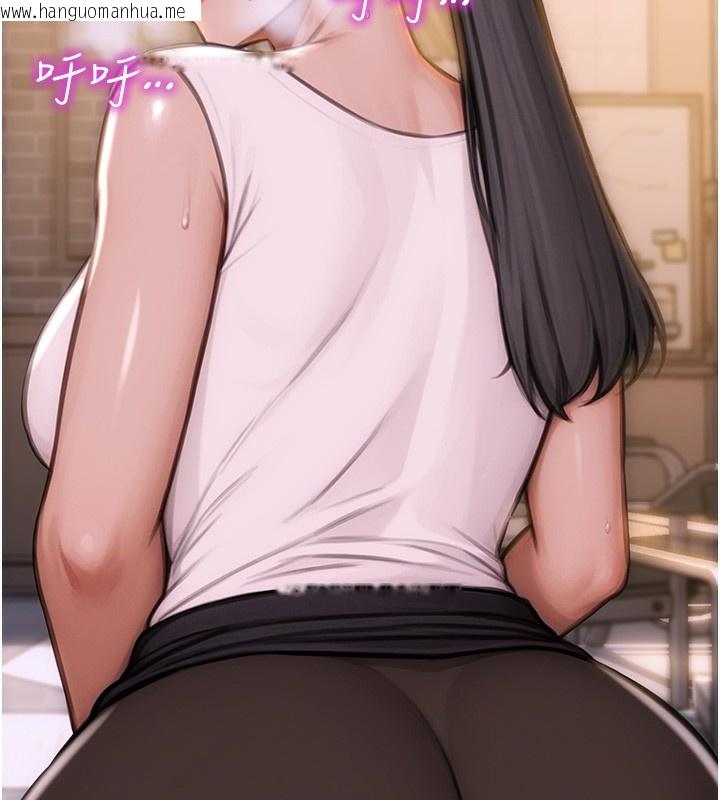 韩国漫画单身即纵欲韩漫_单身即纵欲-第2话-赤裸裸的色诱在线免费阅读-韩国漫画-第200张图片