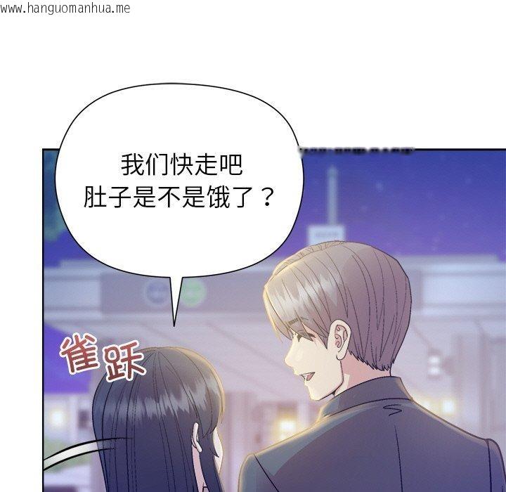韩国漫画和美女上司玩游戏韩漫_和美女上司玩游戏-第58话在线免费阅读-韩国漫画-第153张图片