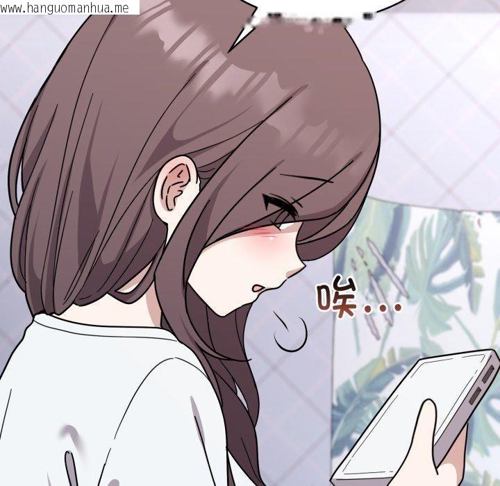 韩国漫画难言之秘韩漫_难言之秘-第6话在线免费阅读-韩国漫画-第91张图片