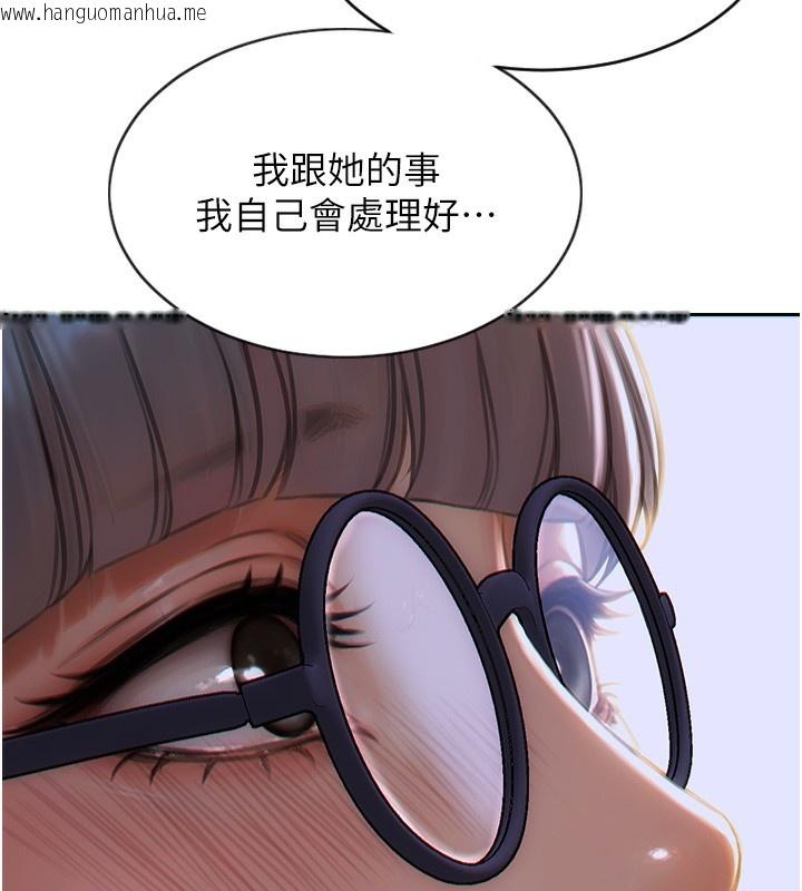 韩国漫画单身即纵欲韩漫_单身即纵欲-第5话-解开误会后的SEX在线免费阅读-韩国漫画-第128张图片