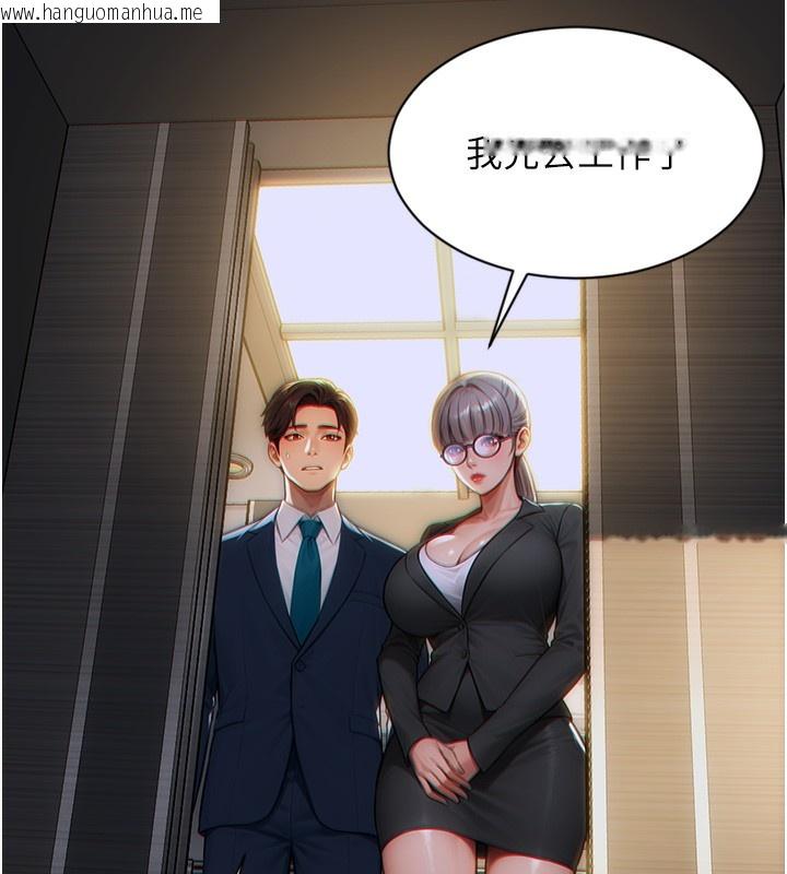 韩国漫画单身即纵欲韩漫_单身即纵欲-第5话-解开误会后的SEX在线免费阅读-韩国漫画-第40张图片