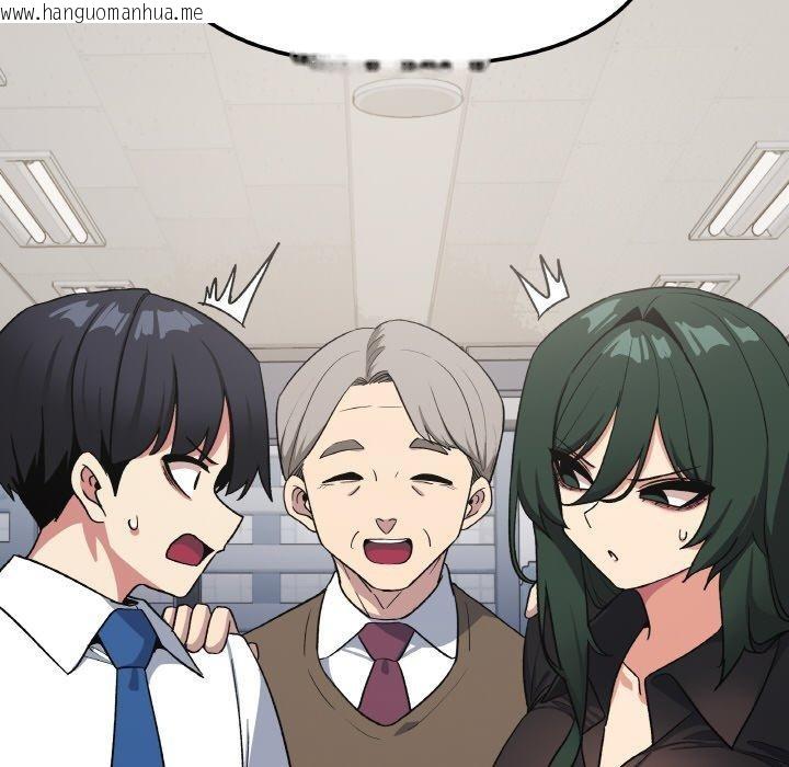 韩国漫画缺德邻居难相处韩漫_缺德邻居难相处-第39话在线免费阅读-韩国漫画-第186张图片