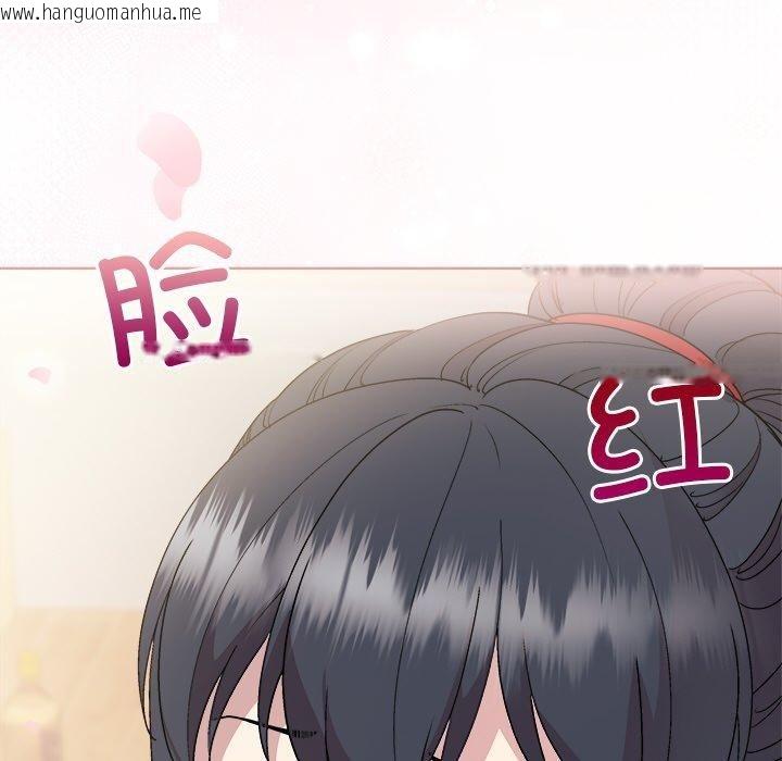 韩国漫画和美女上司玩游戏韩漫_和美女上司玩游戏-第58话在线免费阅读-韩国漫画-第32张图片