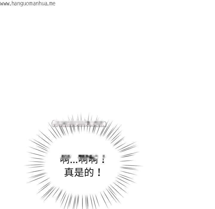 韩国漫画配角的生存任务韩漫_配角的生存任务-第20话在线免费阅读-韩国漫画-第126张图片