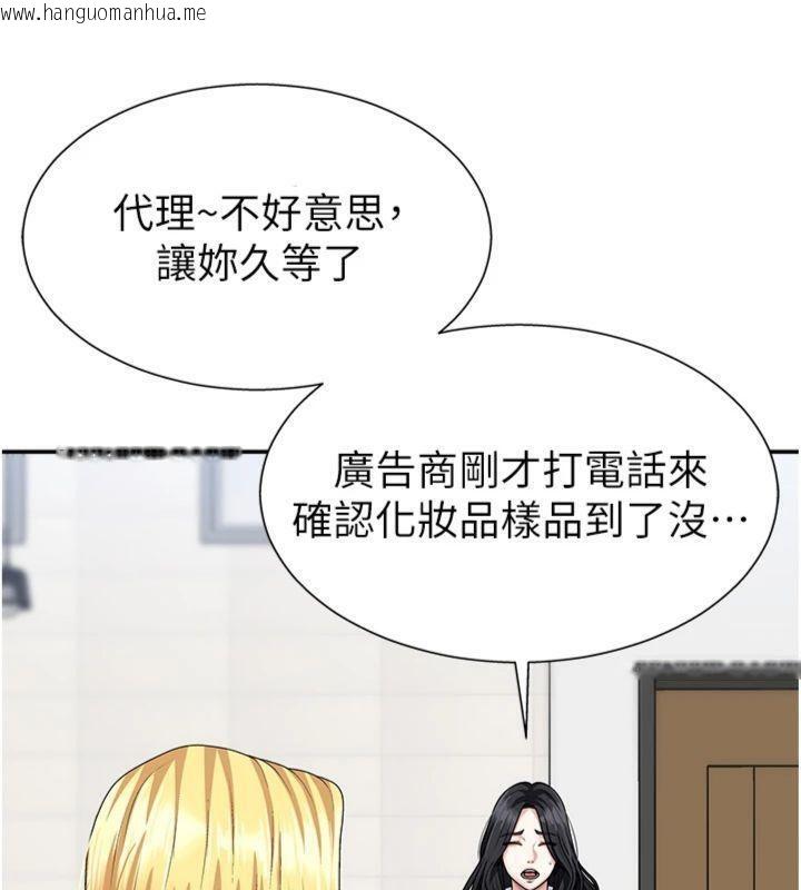 韩国漫画肉体审判韩漫_肉体审判-第8话-跟踪私下见面的两人在线免费阅读-韩国漫画-第60张图片