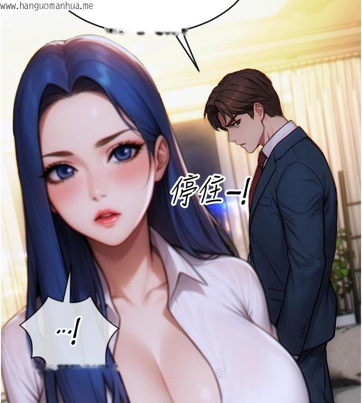 韩国漫画单身即纵欲韩漫_单身即纵欲-第1话-恢复自由之身在线免费阅读-韩国漫画-第94张图片