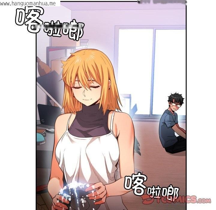 韩国漫画她的直播间韩漫_她的直播间-第17话在线免费阅读-韩国漫画-第38张图片