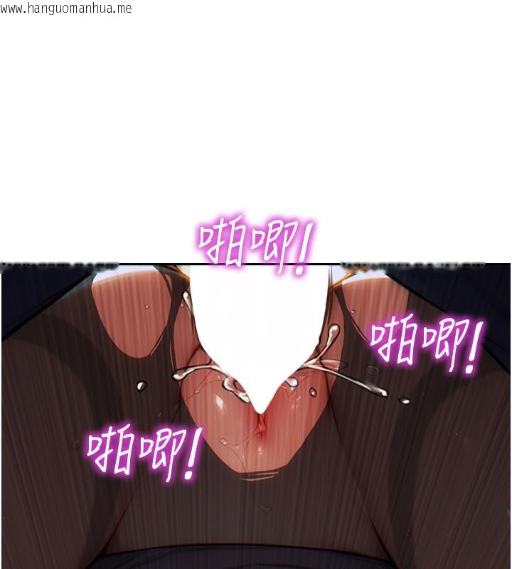 韩国漫画单身即纵欲韩漫_单身即纵欲-第4话-这次要射在里面唷在线免费阅读-韩国漫画-第7张图片